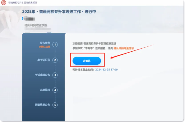 03特别提醒