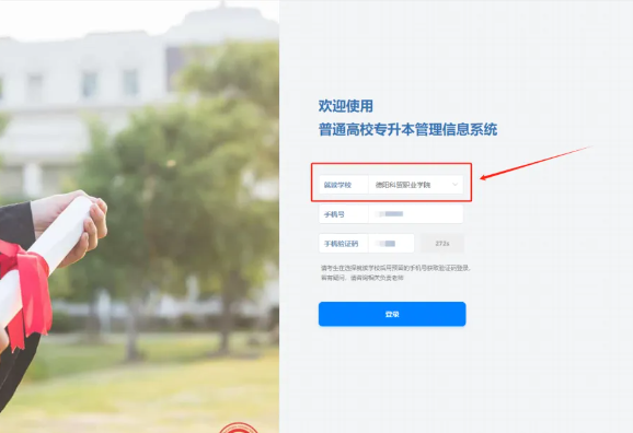 02报名地址