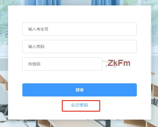2025年山西专升本开始报名!(详细报名流程)