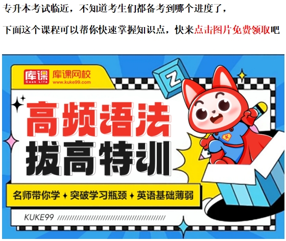2025黑龙江化工装备技术专升本考试科目及参考书