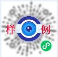 2025年江西专升本微信采集照片方法