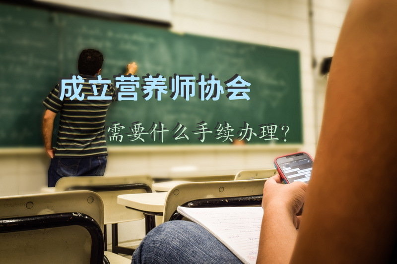 中山公共营养师健康管理师的报考条件？培训学费？