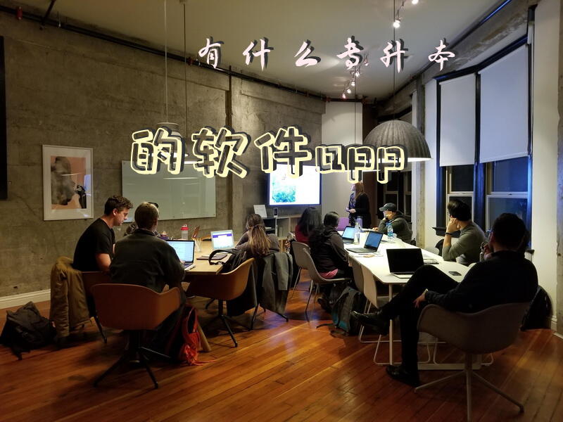 有什么专升本的软件app（管理学，英语）？
