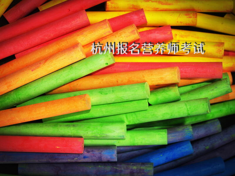 杭州报名营养师考试