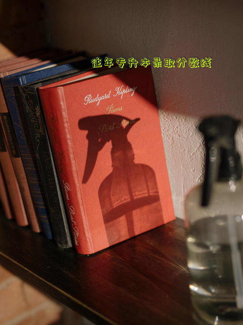 往年专升本录取分数线