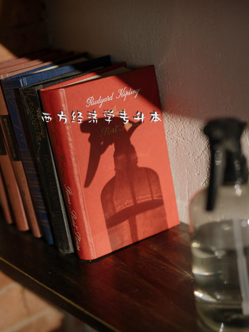 西方经济学专升本