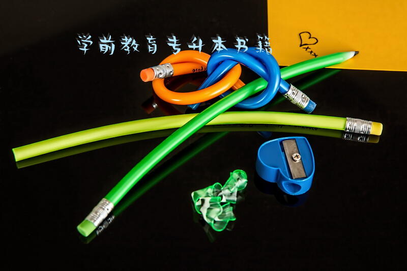 学前教育专升本书籍