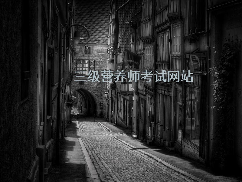 三级营养师考试网站