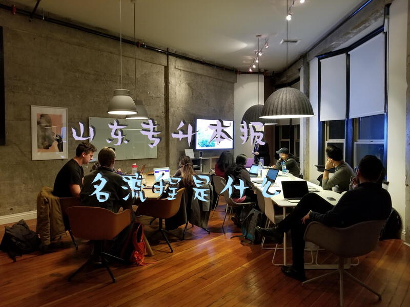 山东专升本报名流程是什么