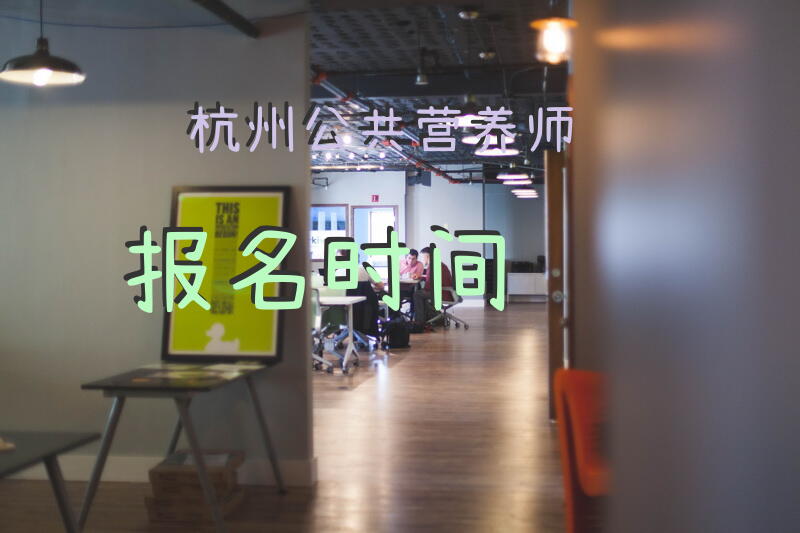 长沙国家公共营养师考试地点在哪