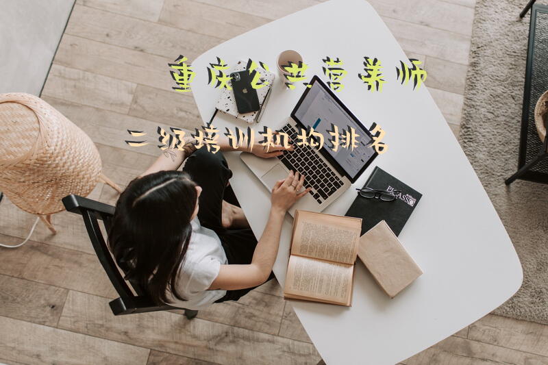 洛阳公共营养师培训费用标准