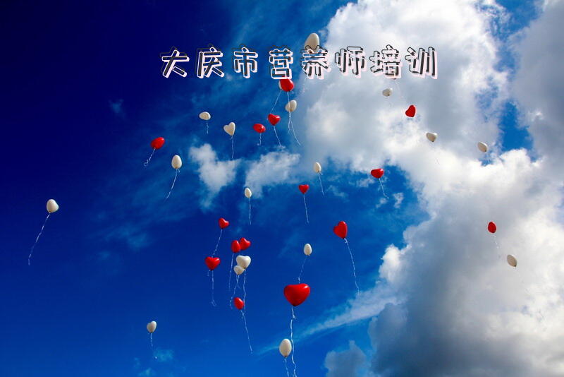 德州公共营养师报考条件