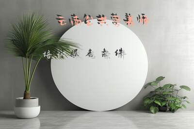 云南公共营养师培训报名条件