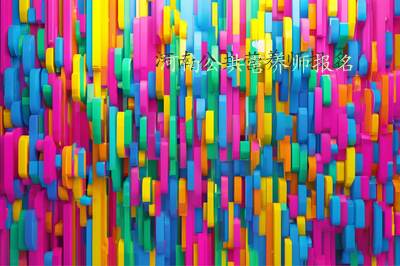 河南公共营养师报名