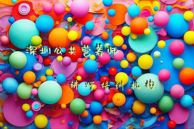 深圳2025公共营养师讲师培训机构