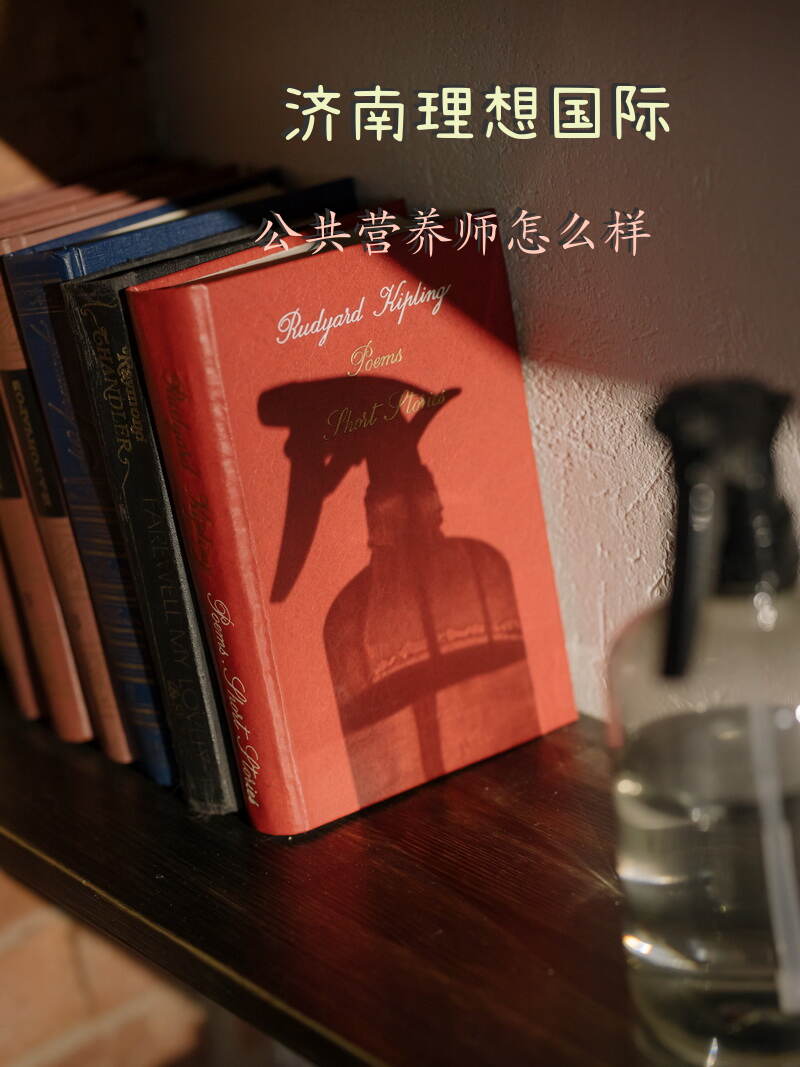济南聊城理想国际公共营养师培训和待遇如何