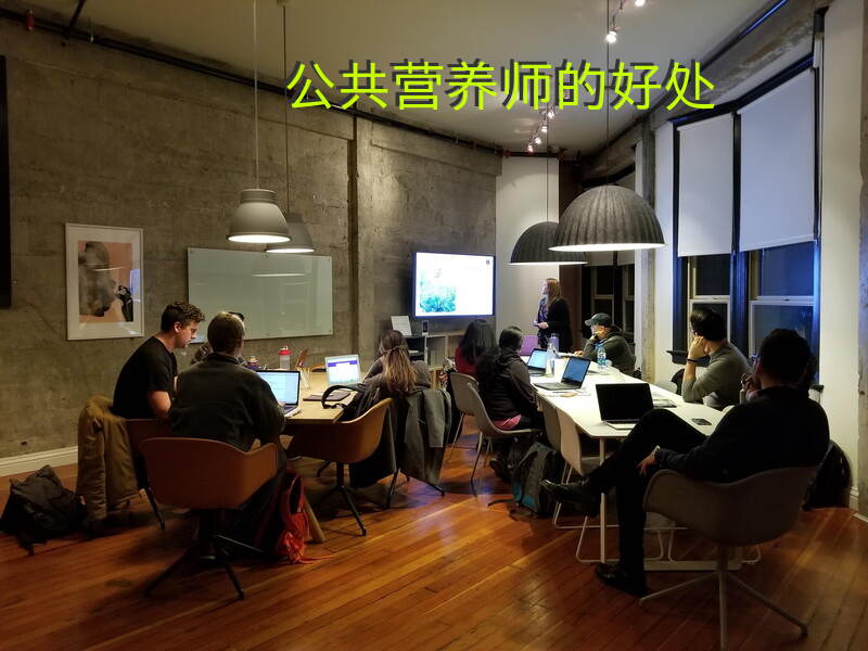 公共营养师证书在北京上海能带来哪些好处和机会